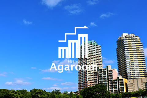 利回り向上サービス Agaroom