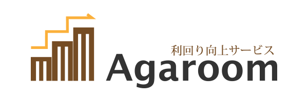 利回り向上サービス Agaroom